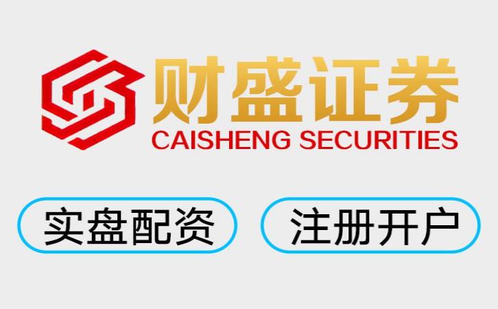 三大股票配资哪家好 炒股配资平台哪家强？这份权威榜单告诉你答案！