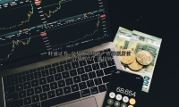 交易所市场地产债涨幅居前 “21旭辉02”涨超5%